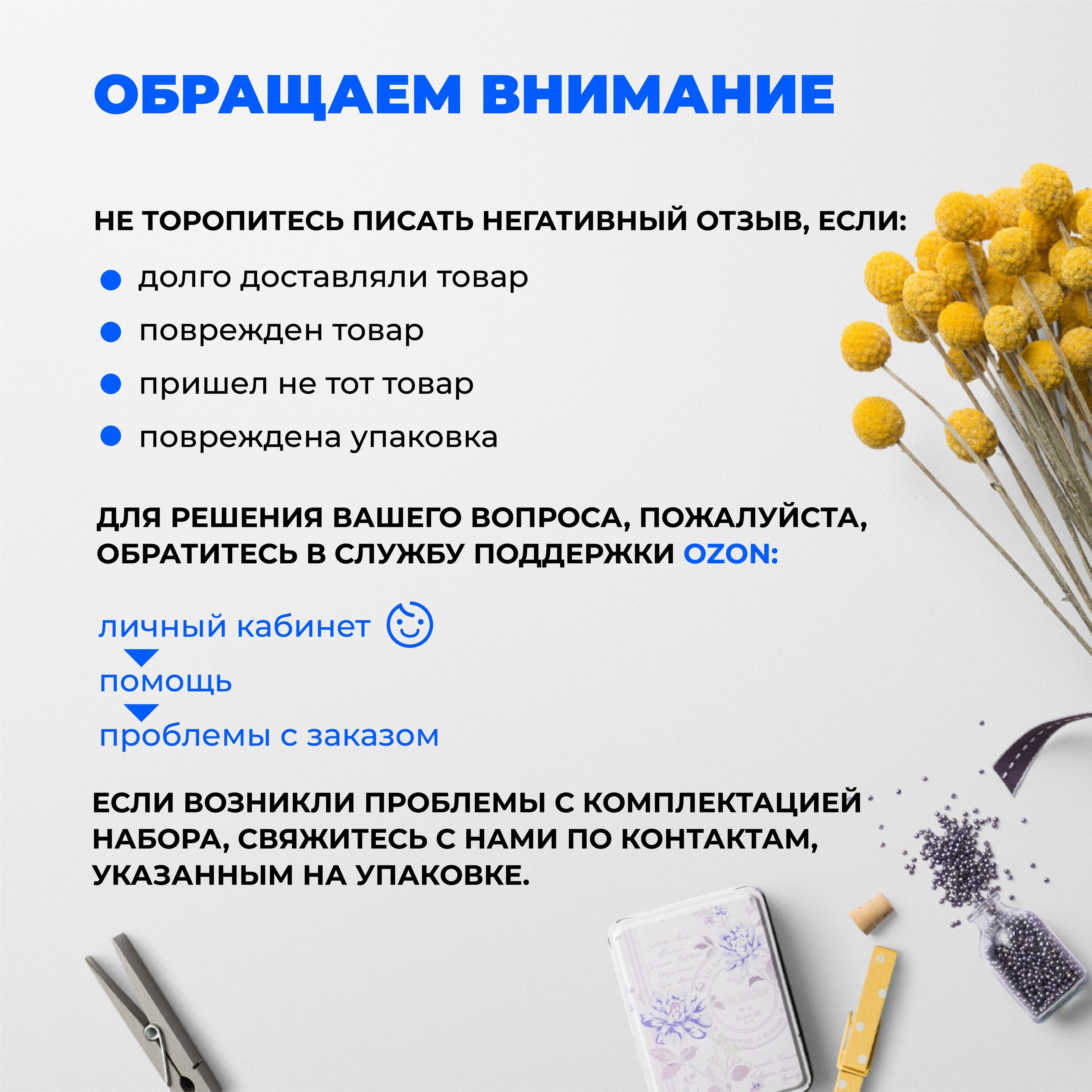 https://cdn1.ozone.ru/s3/multimedia-2/6679473338.jpg