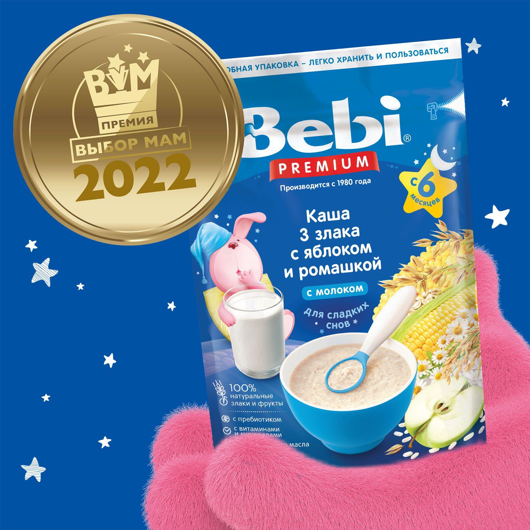 Bebi Premium молочная каша 3 злака с яблоком и ромашкой с 6 мес. 200 гр