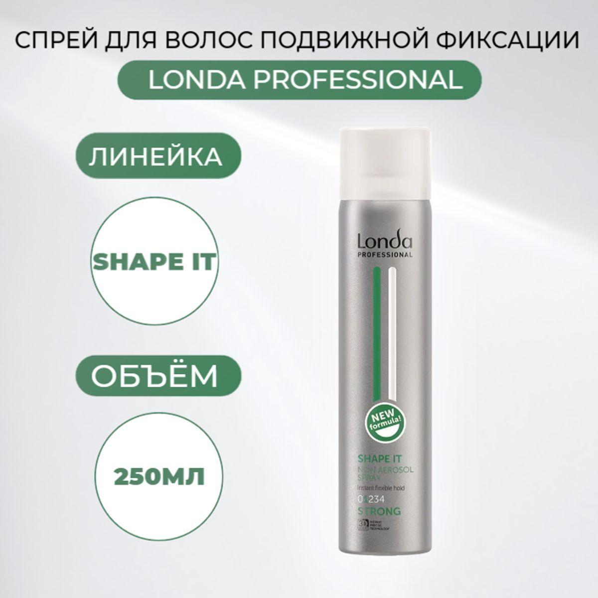 Londa Professional | Спрей для волос подвижной фиксации без аэрозоля Londa Professional Shape it 250 мл