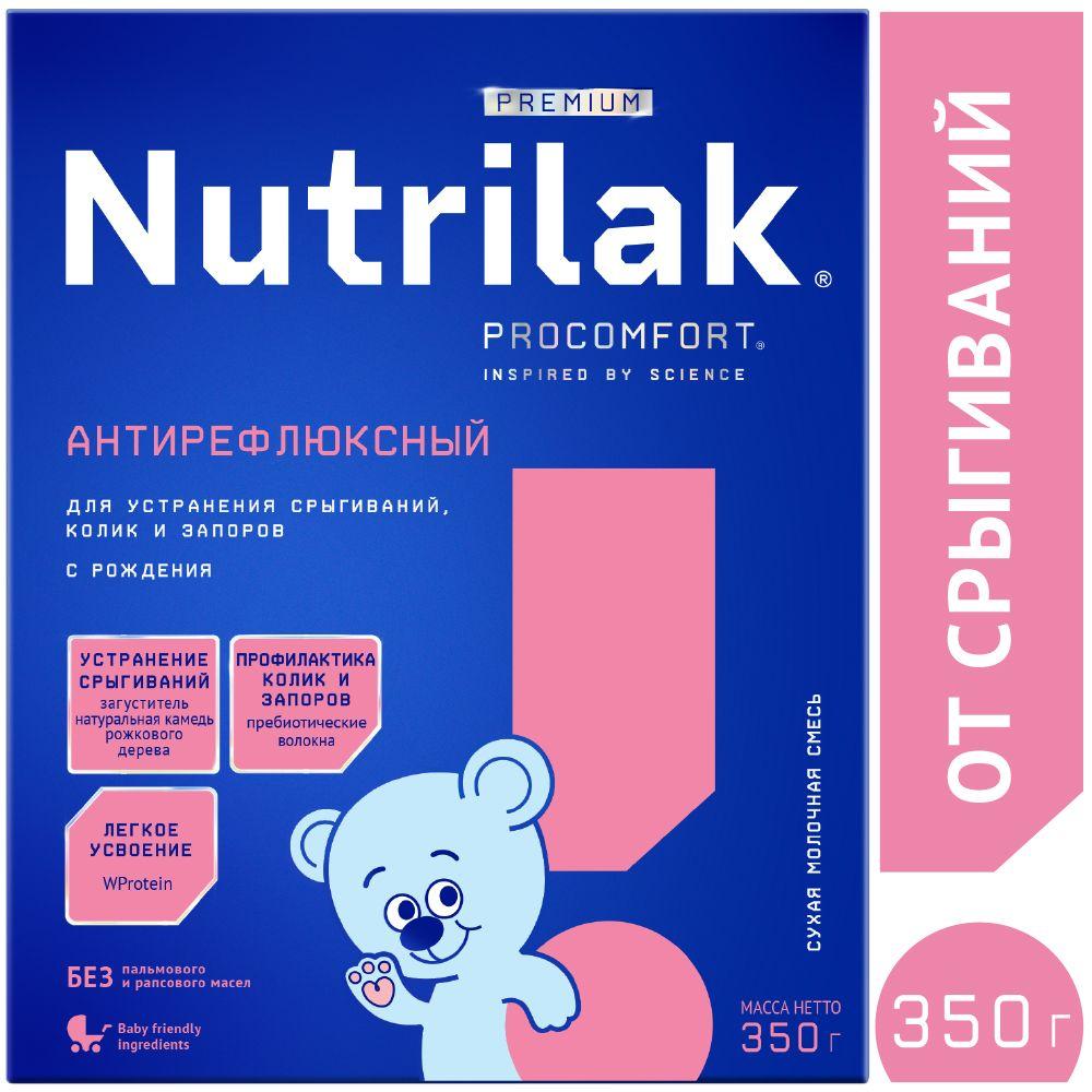 Молочная смесь для новорожденных Nutrilak Premium Антирефлюксный, сухая, с 0 месяцев, 350 г