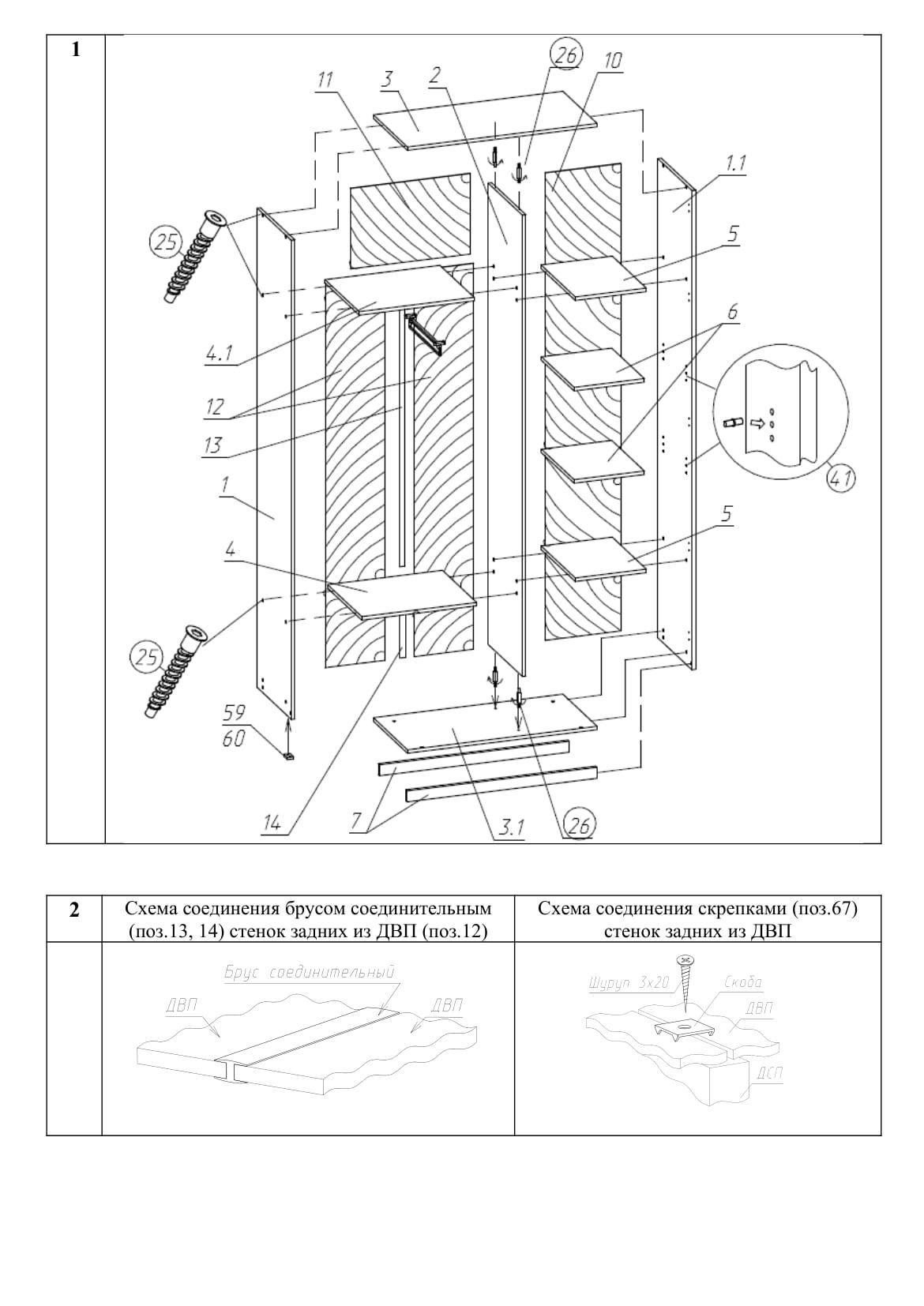 https://cdn1.ozone.ru/s3/multimedia-2/6723566534.jpg