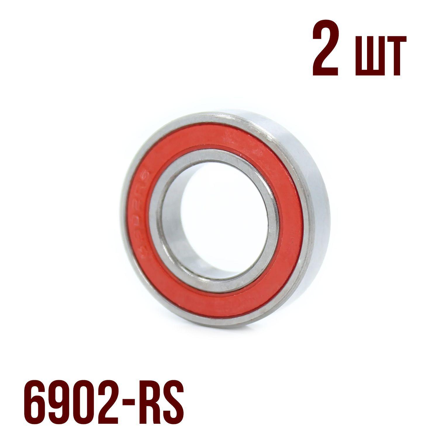 Подшипник DARE 6902 RS (2шт)