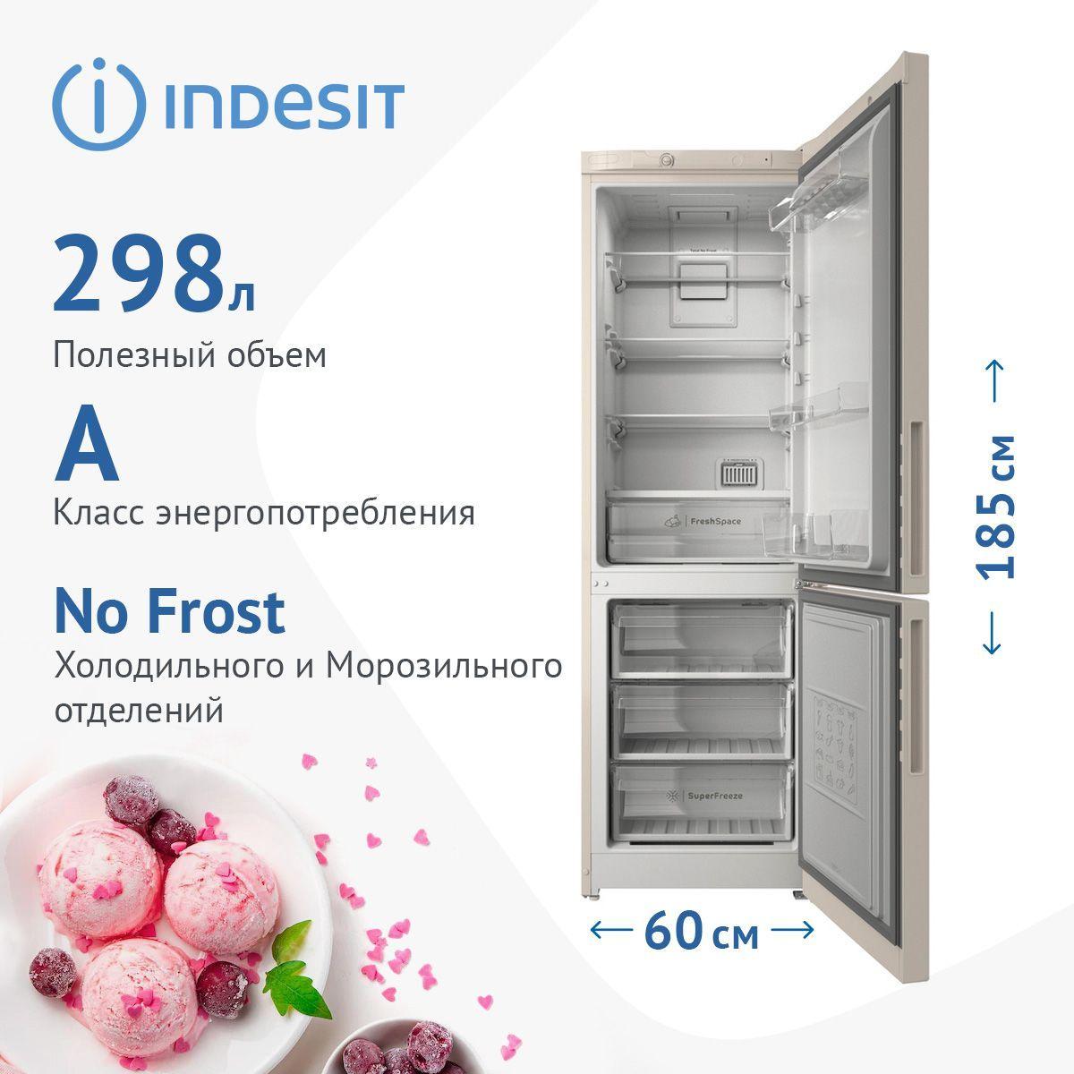 Двухкамерный холодильник Indesit ITR 4180 E