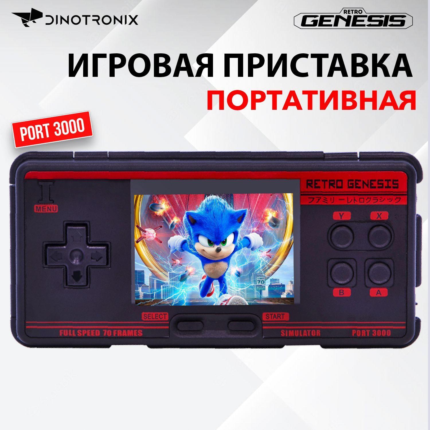 Портативная игровая приставка консоль для детей