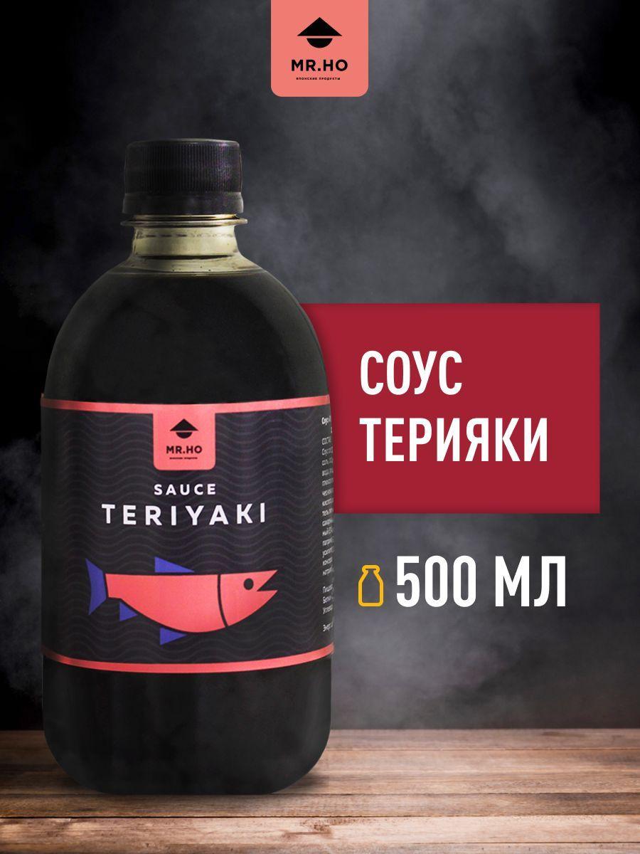 Соус Терияки густой, для жарки, маринования, WOK MR.HO 500 мл