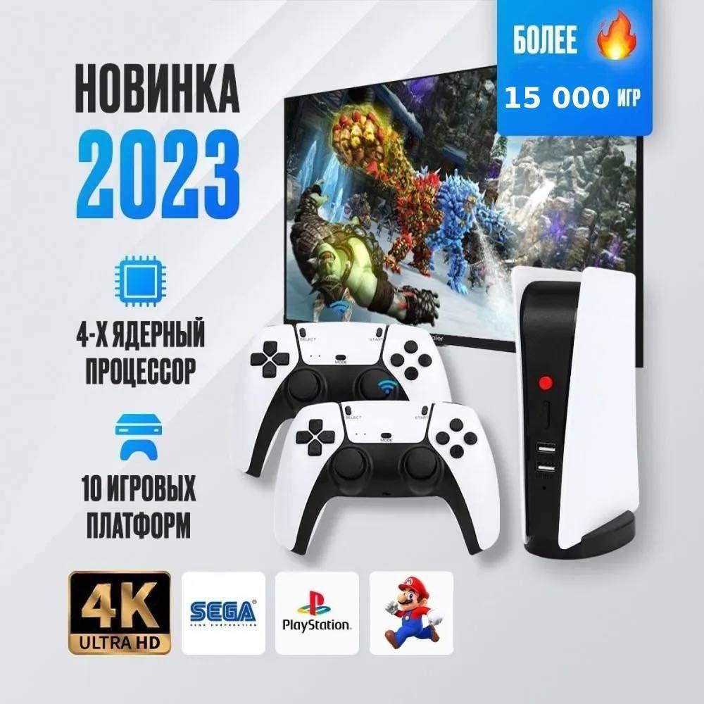 НОВИНКА! Приставка игровая консоль для телевизора GAME M5 PREMIUM ,15 000 игр, 4K , 64 гб , 2 геймпада, Игровые приставки серии M5 с играми Nintendo, Sega, PS1 и др.