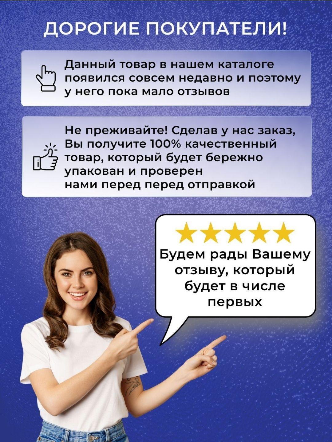 https://cdn1.ozone.ru/s3/multimedia-2/6821717078.jpg