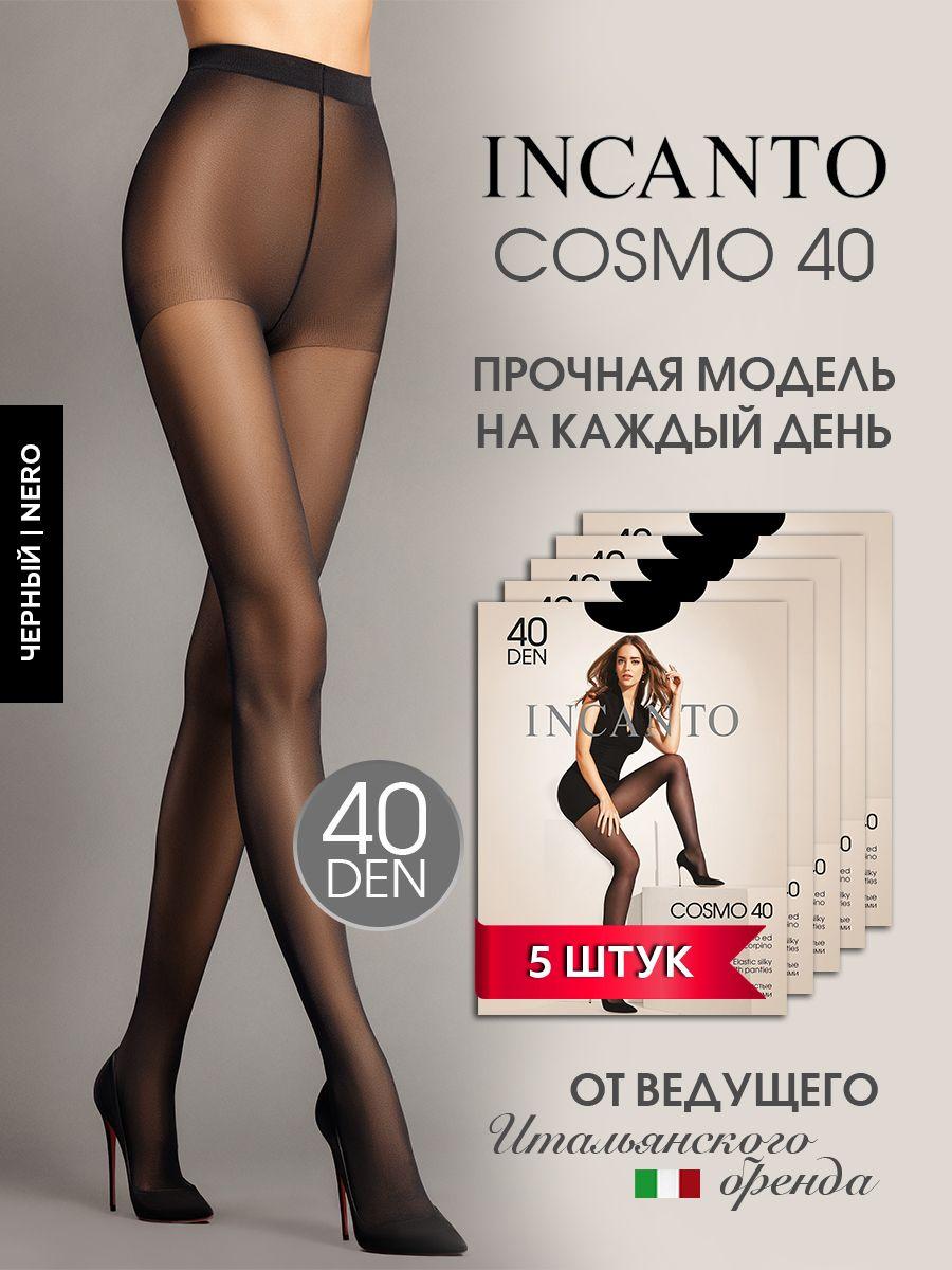 Колготки Incanto Cosmo, 40 ден, 5 шт