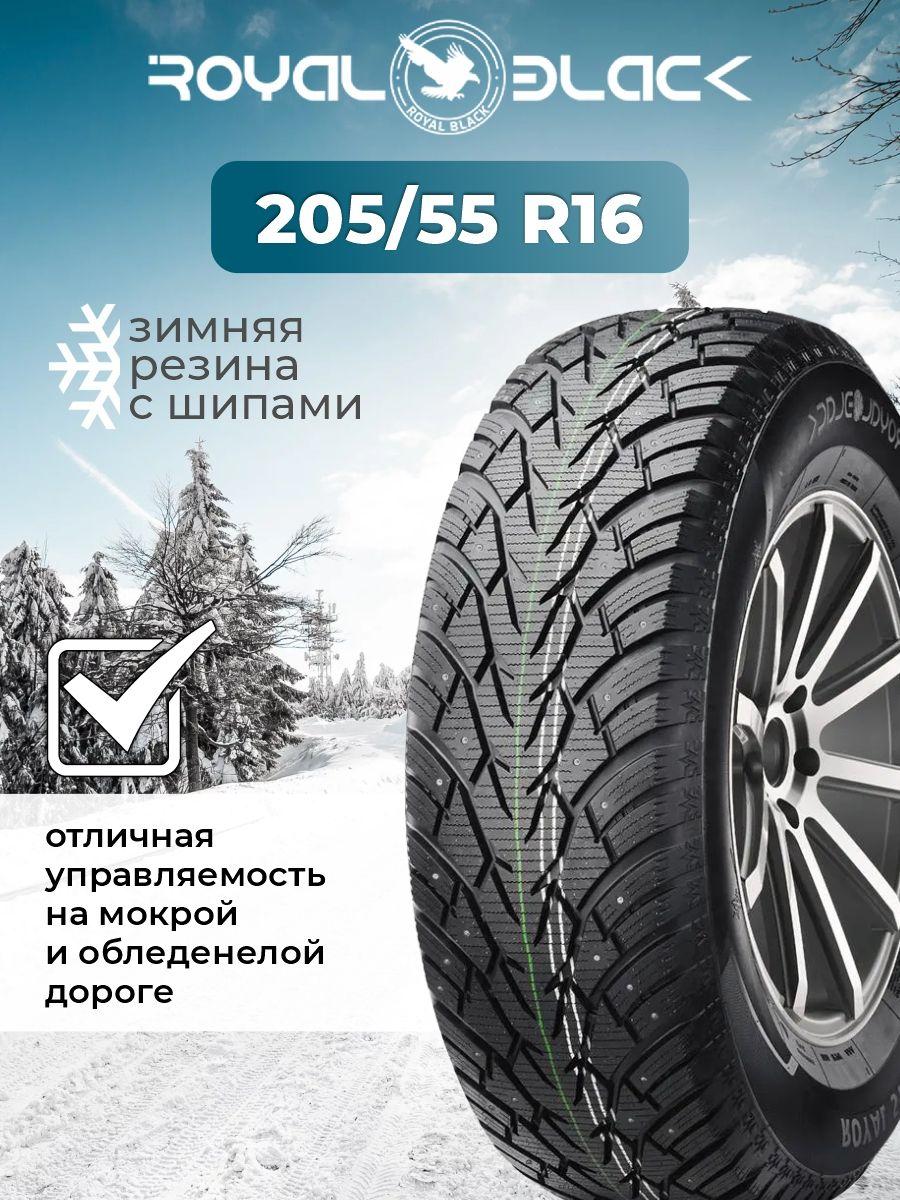 ROYAL BLACK Royal Stud Шины  зимние 205/55  R16 94T Шипованные