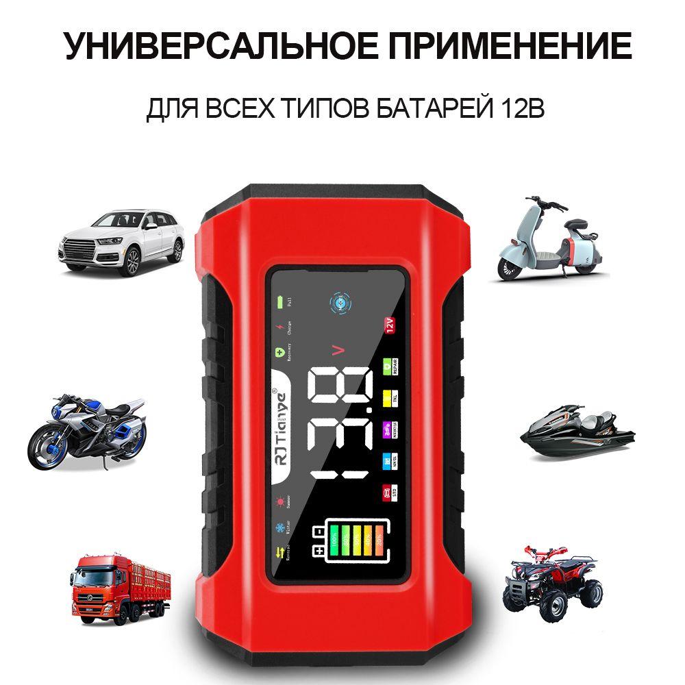 https://cdn1.ozone.ru/s3/multimedia-2/6856849478.jpg