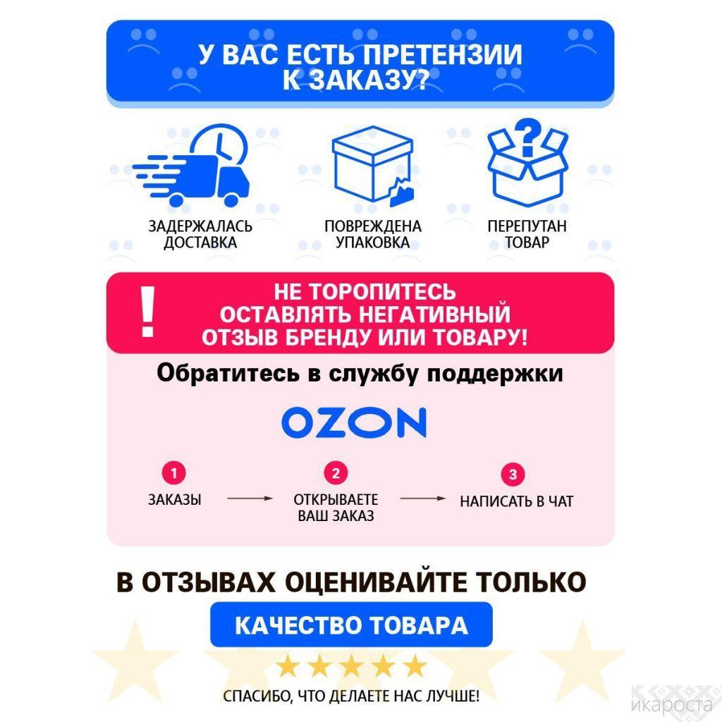 https://cdn1.ozone.ru/s3/multimedia-2/6858233030.jpg