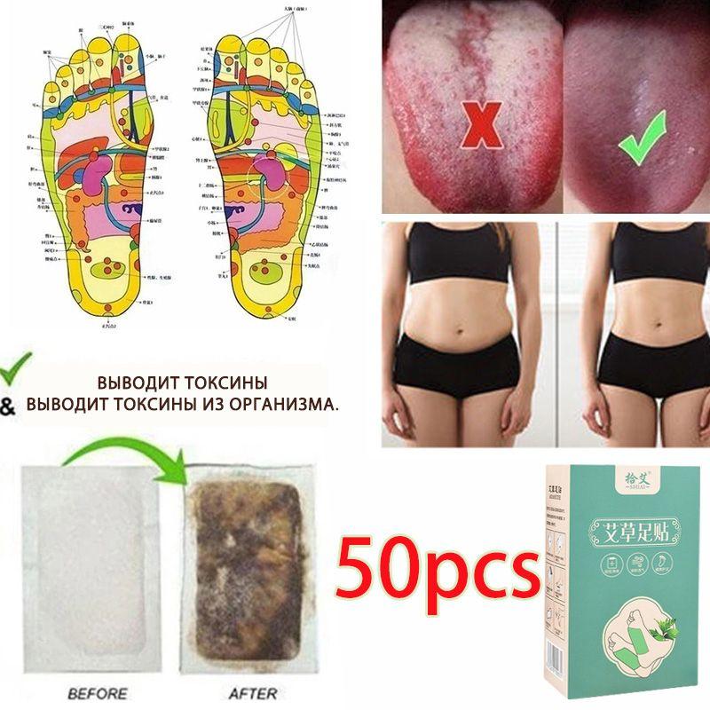 Детоксикационный пластырь для стоп,50 шт/ коробка Детокс патчи для ног, пластыри для похудения,очищение организма, на стопу