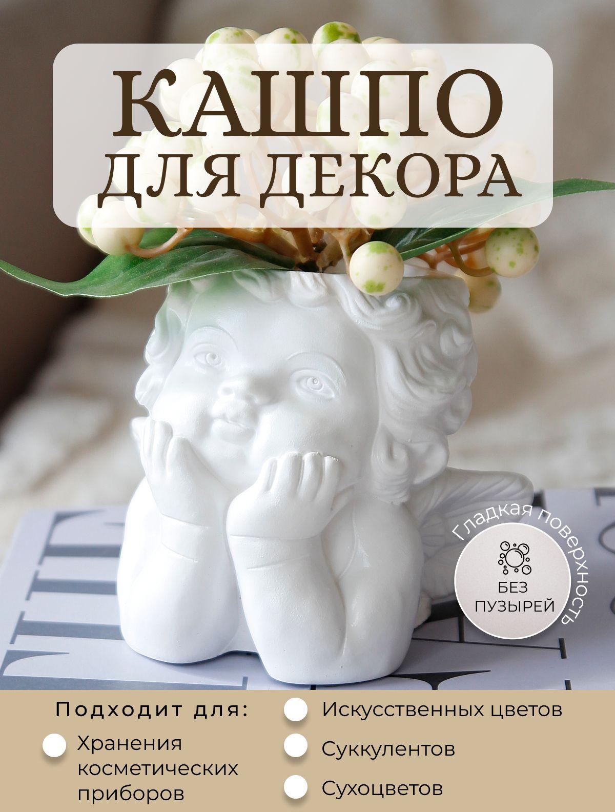 PLANT I HOME Кашпо, Белый, 11 см х 9 см, 1 шт