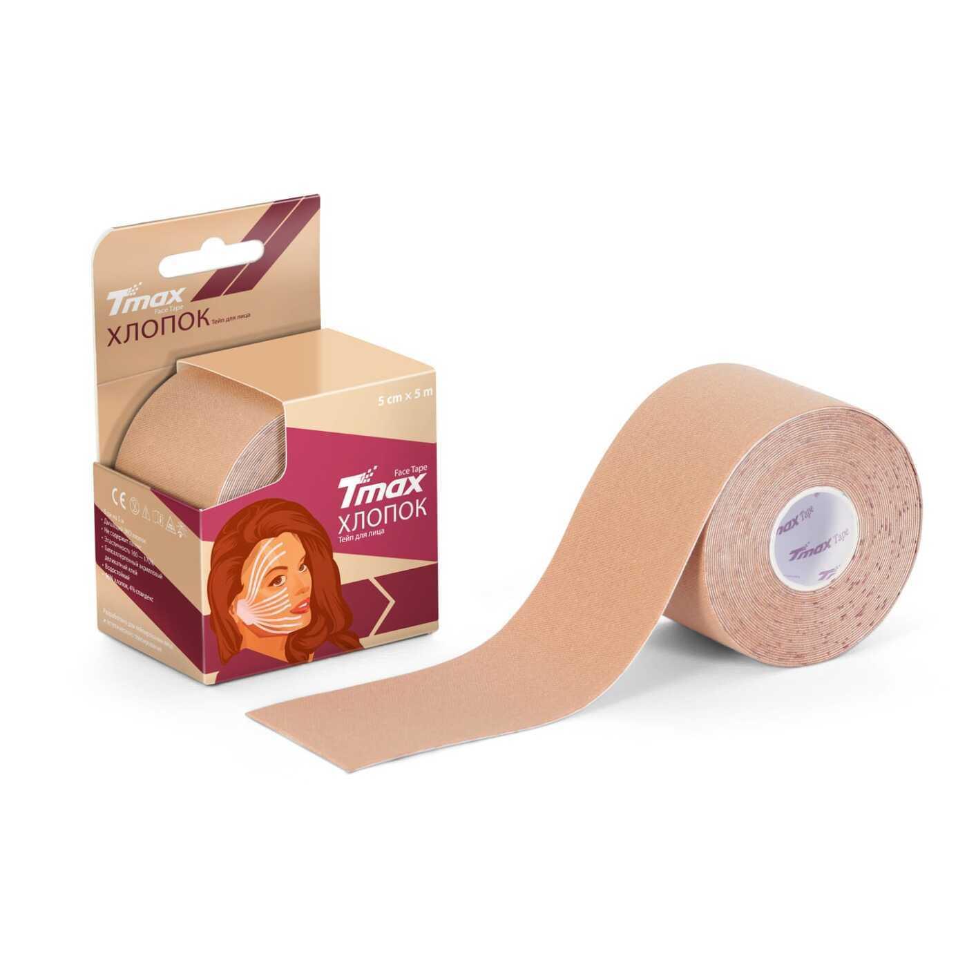 Кинезио тейп для лица Tmax Face Tape Хлопок 5cm*5m (бежевый)