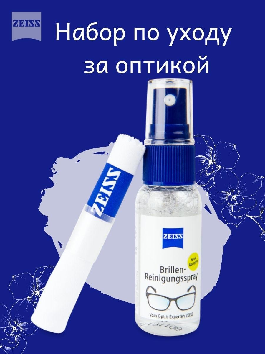 ZEISS Lens Cleaning Spray 30 мл + салфетка из микрофибры, Спрей для очистки оптики, линз