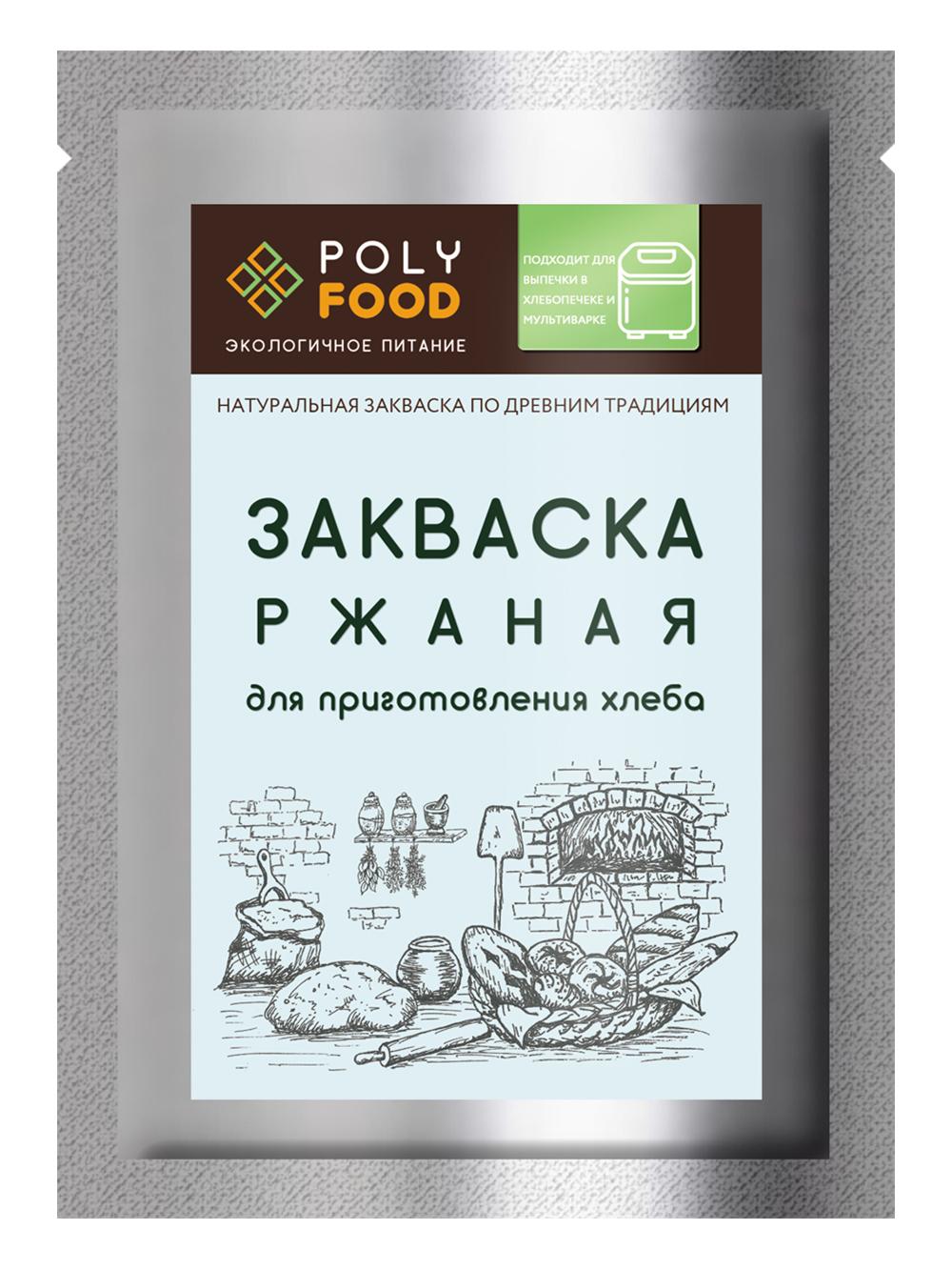 PolyFood | Ржаная закваска для выпечки хлеба PolyFood