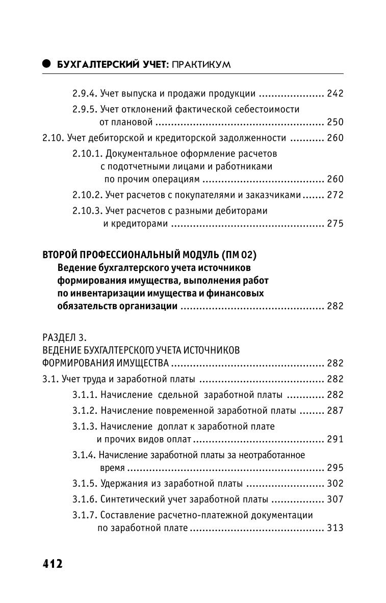 https://cdn1.ozone.ru/s3/multimedia-3/6366873843.jpg