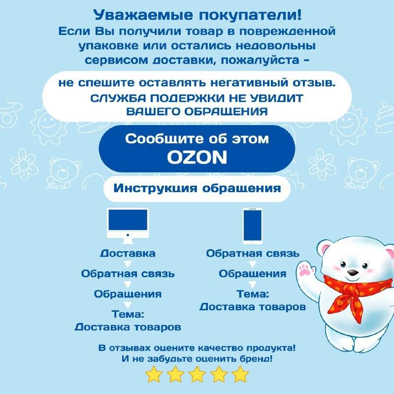 https://cdn1.ozone.ru/s3/multimedia-3/6379317819.jpg