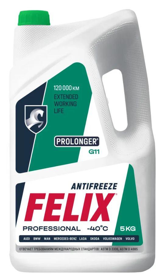 Антифриз FELIX Prolonger -40, зеленый, 5 кг