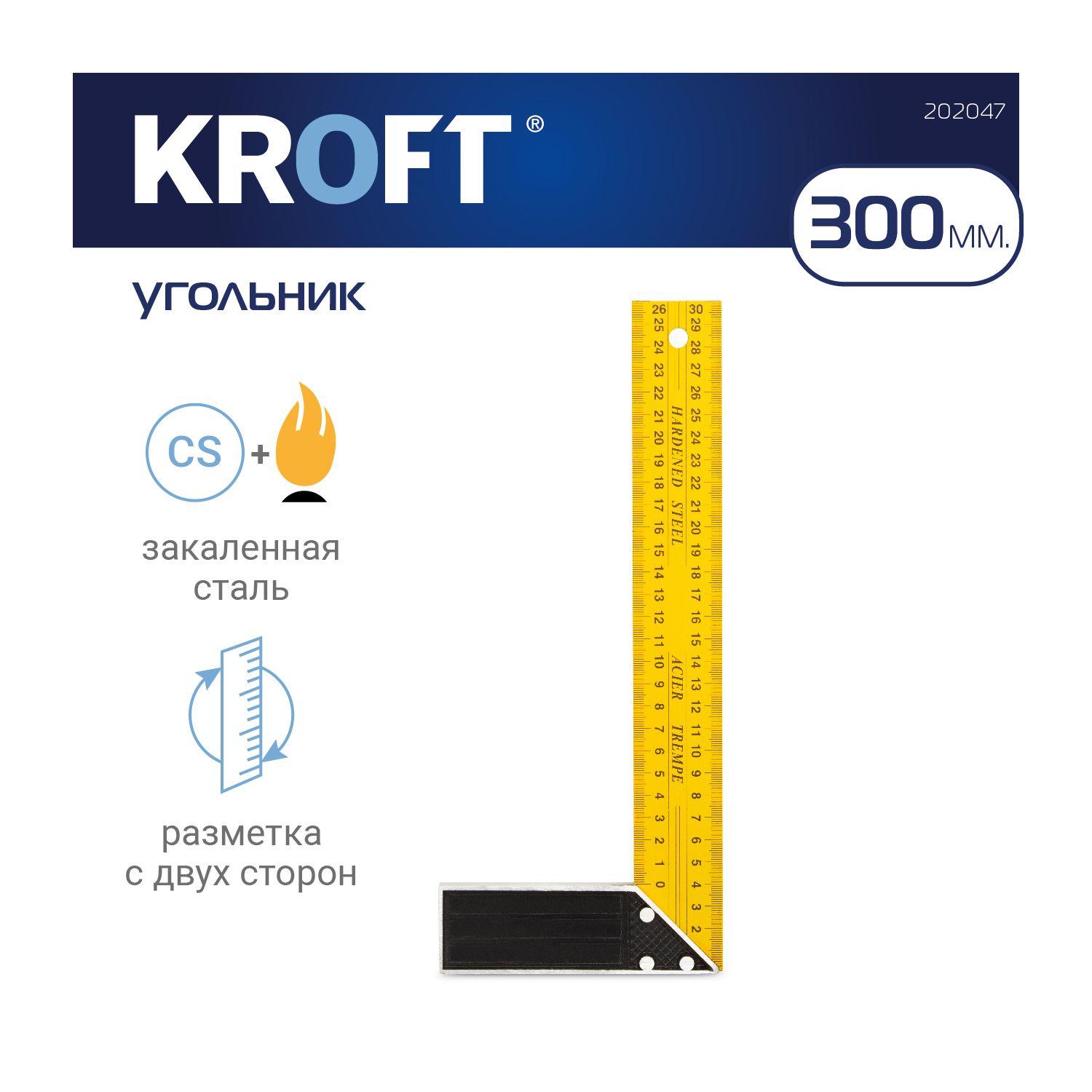 Kroft | Угольник угольная линейка 300 мм KROFT