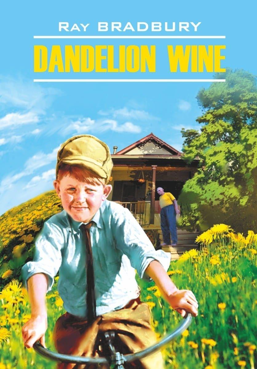 Вино из одуванчиков. Dandelion wine. Книга на английском языке | Брэдбери Рэй Дуглас