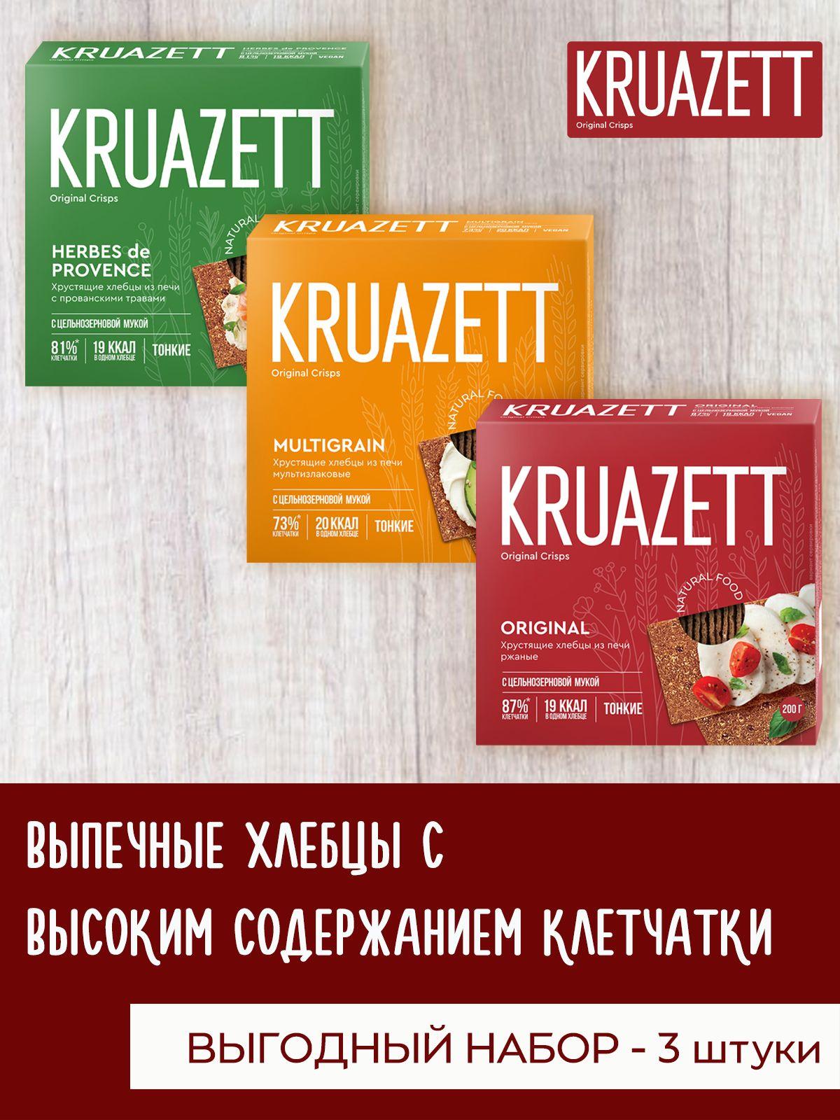 Хлебцы мультизлаковые Круазетт 3 вида: ржаные, ржано-пшеничные, 200г х 3 штуки