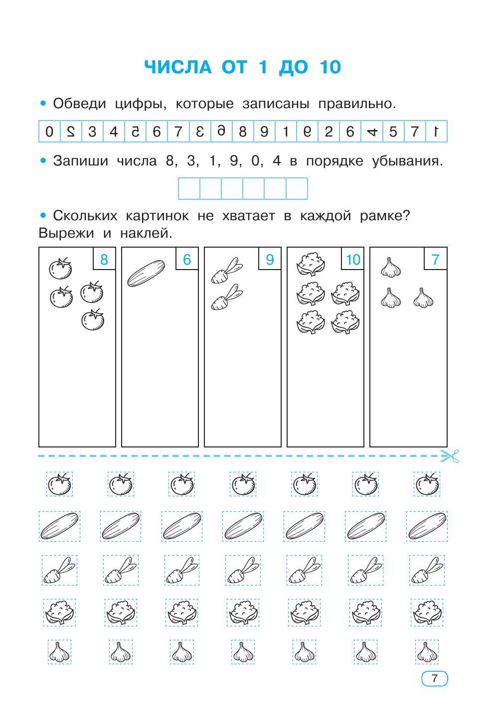 https://cdn1.ozone.ru/s3/multimedia-3/6563890833.jpg