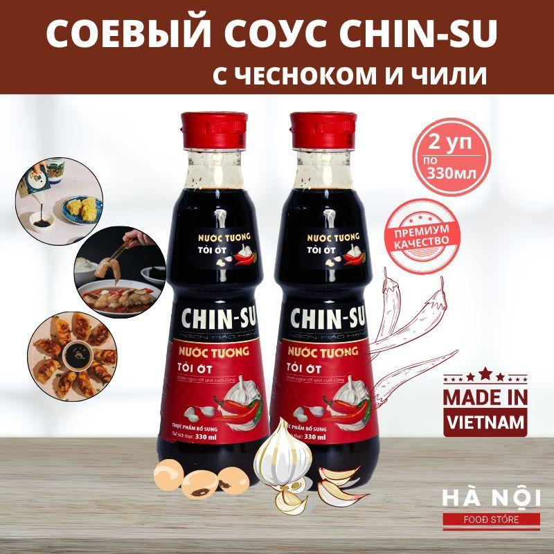 Соевый соус Chin-su Чин-су с чесноком и чили (перцем), 2 шт. по 330 мл.