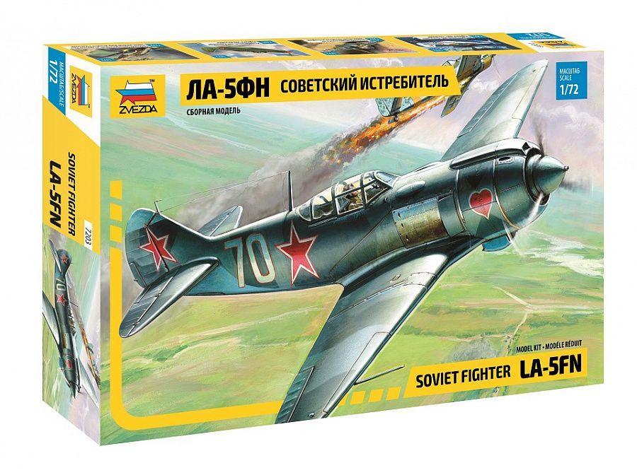 Советский истребитель Ла-5ФН Масштаб 1/72 Арт.7203