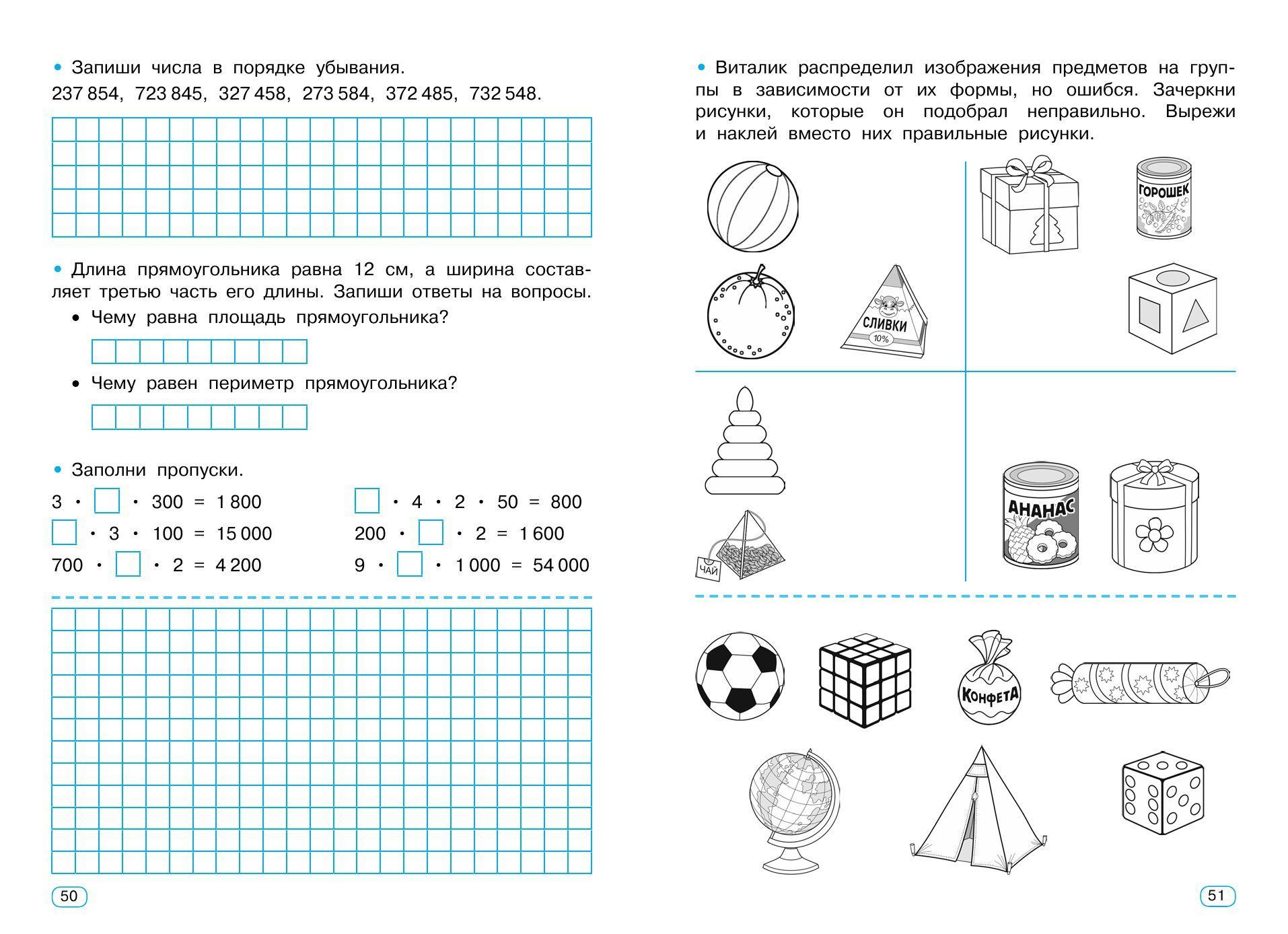 https://cdn1.ozone.ru/s3/multimedia-3/6613835835.jpg