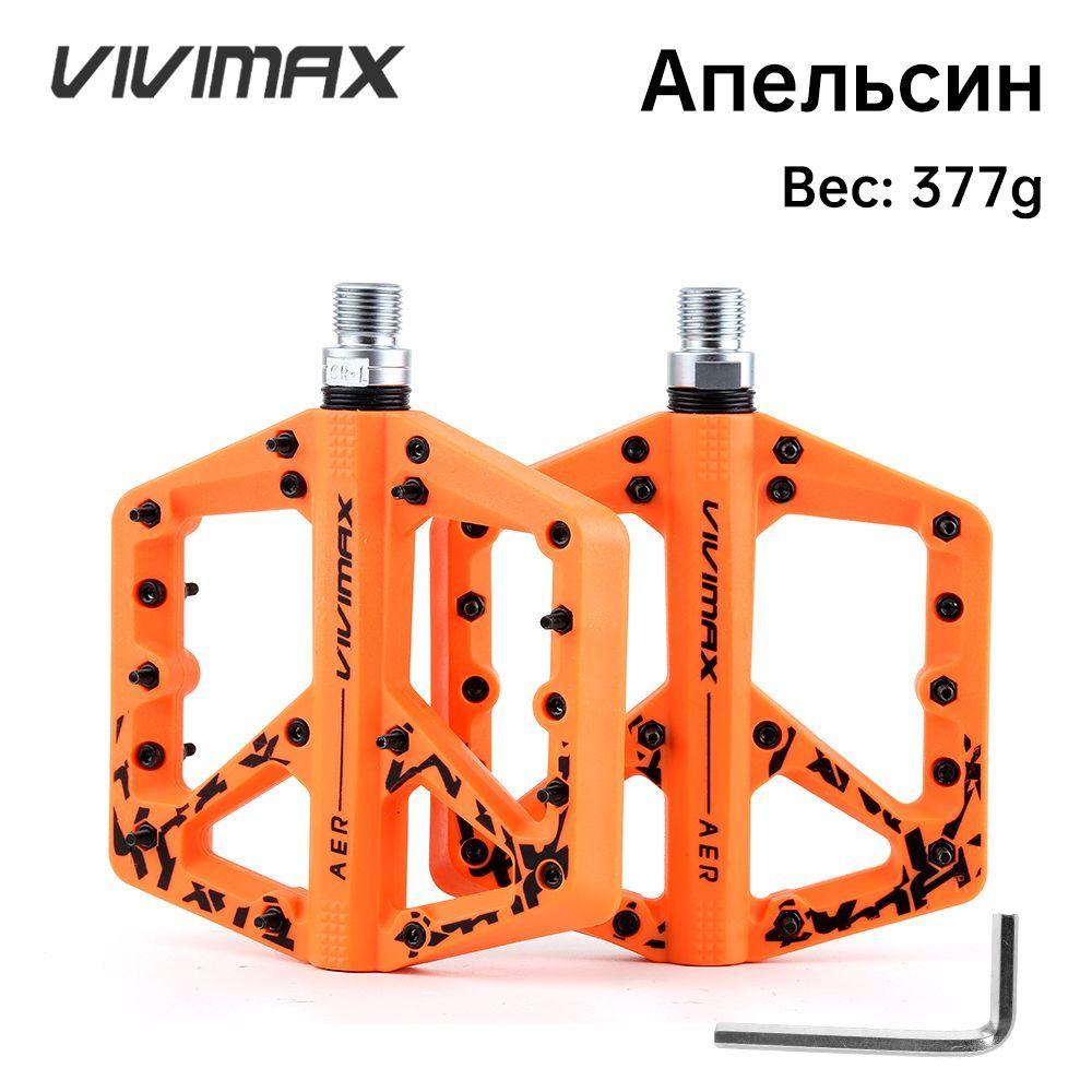 VIVIMAX J408 педали для горного велосипеда противоскользящие + подшипники из нейлонового волокна DU + промышленные подшипники (оранжевая пара)