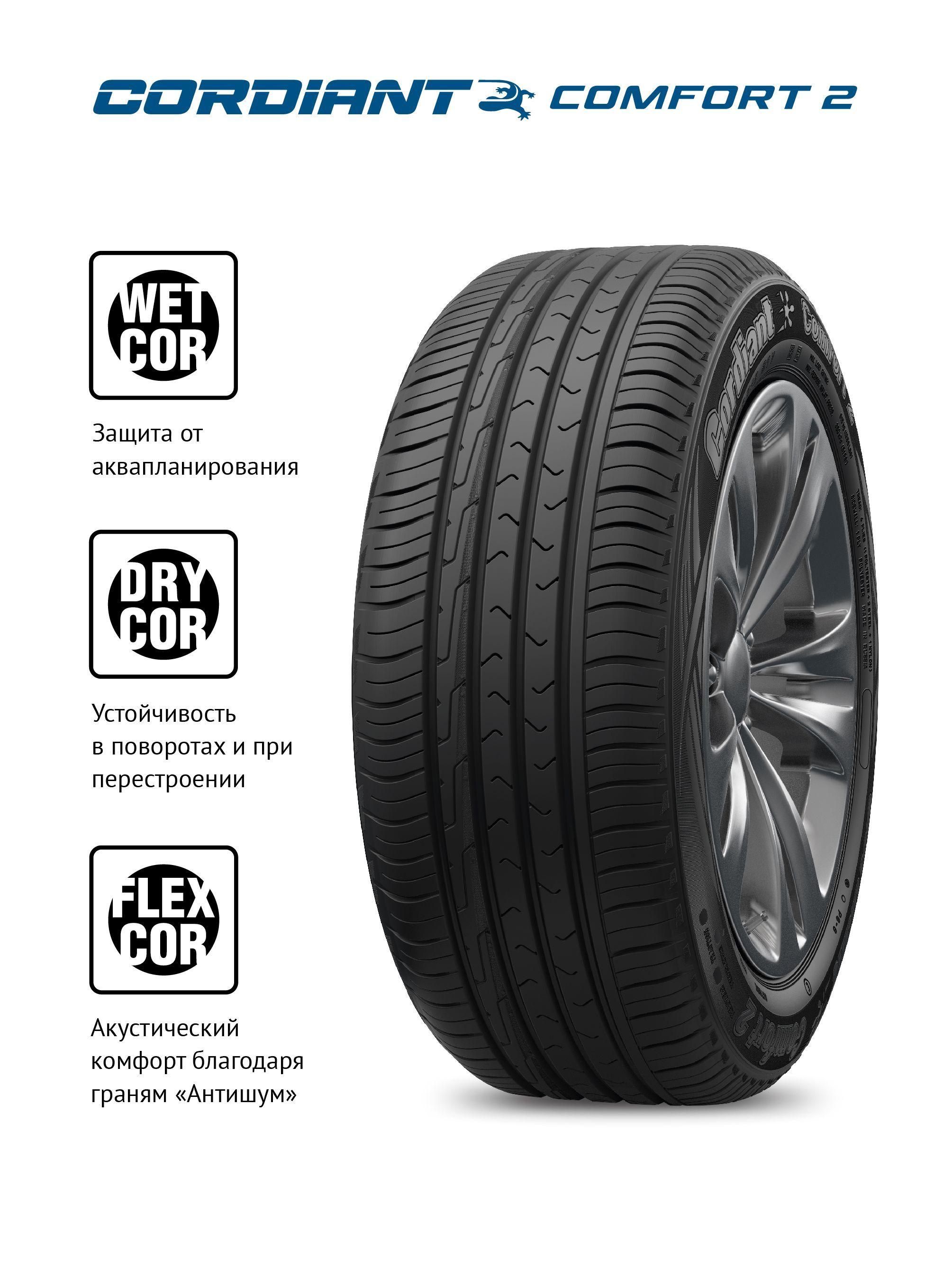 Cordiant Comfort 2 SUV Шины  летние 215/60  R17 100H