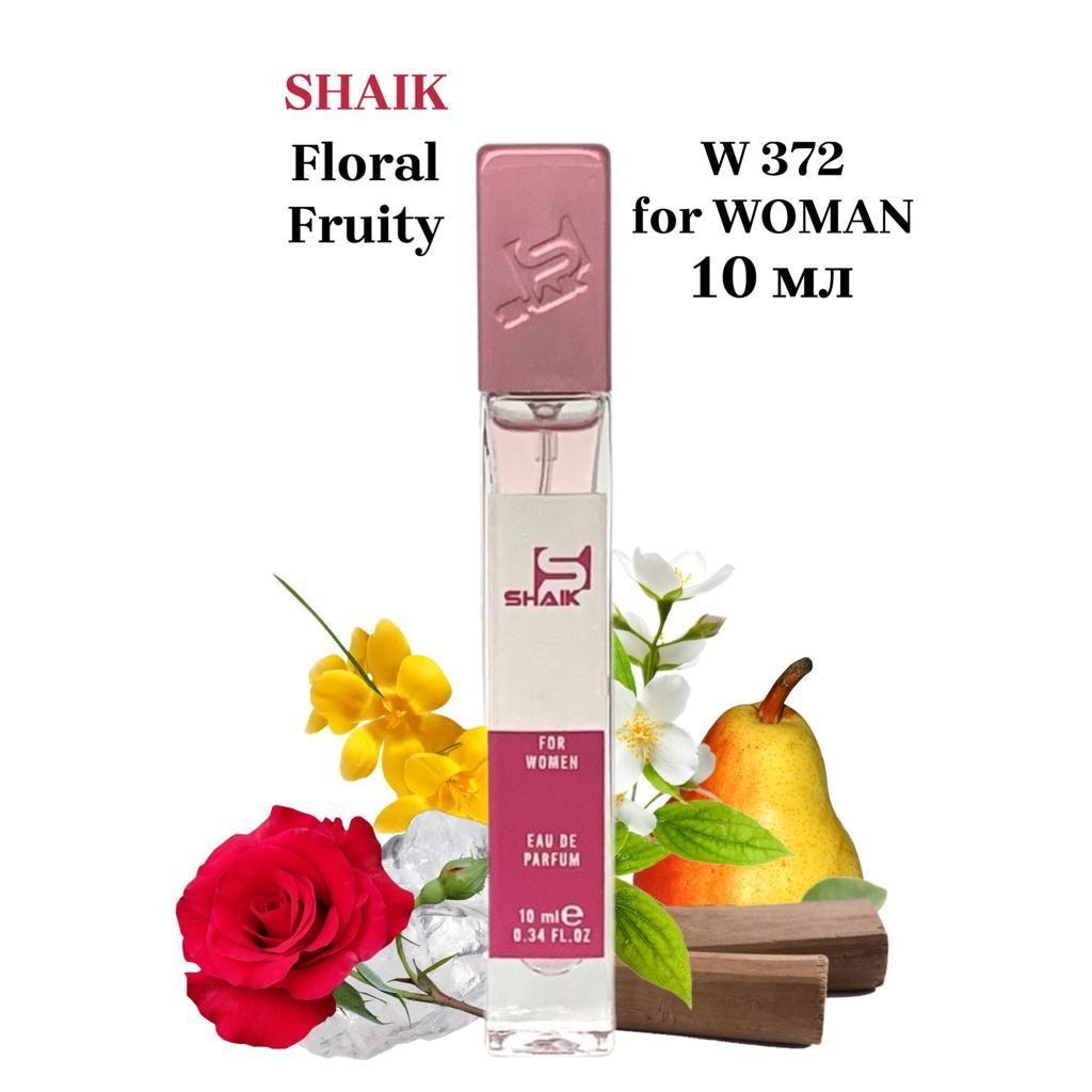 SHAIK W 372 Floral Fruity Парфюмерная вода 10мл Женская