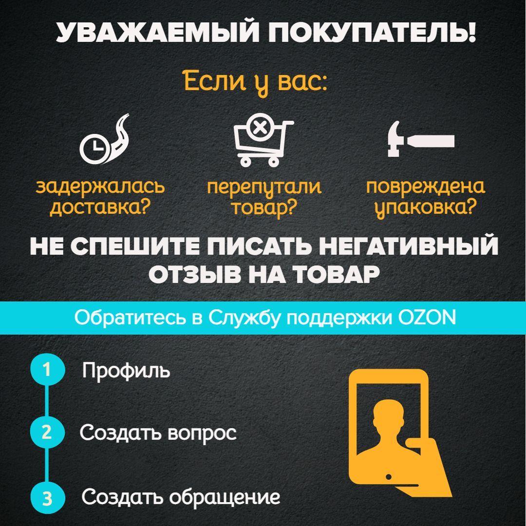 https://cdn1.ozone.ru/s3/multimedia-3/6641464755.jpg