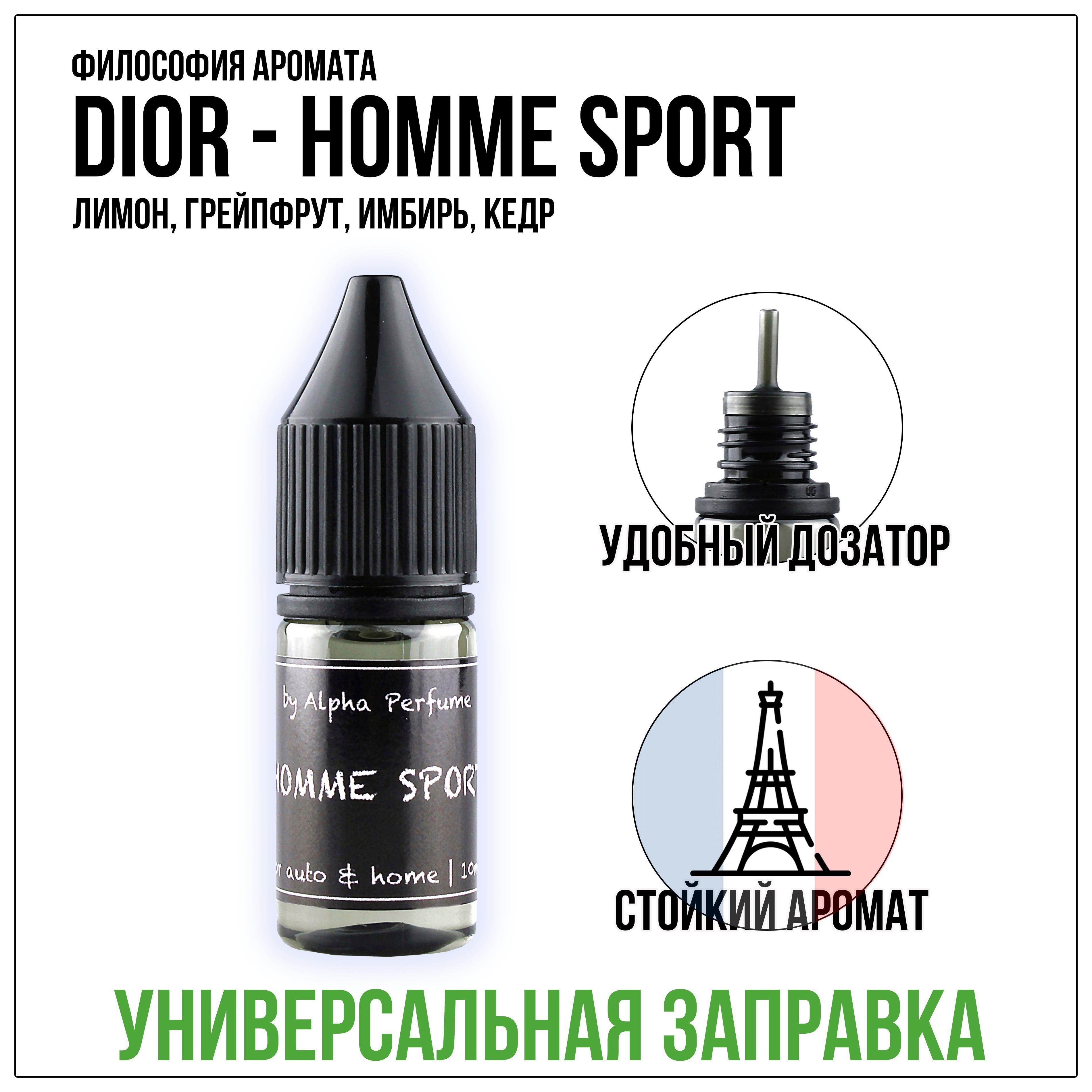 Alpha perfume | Alpha perfume Ароматизатор автомобильный, Alpha №2 - Homme Sport, 10 мл