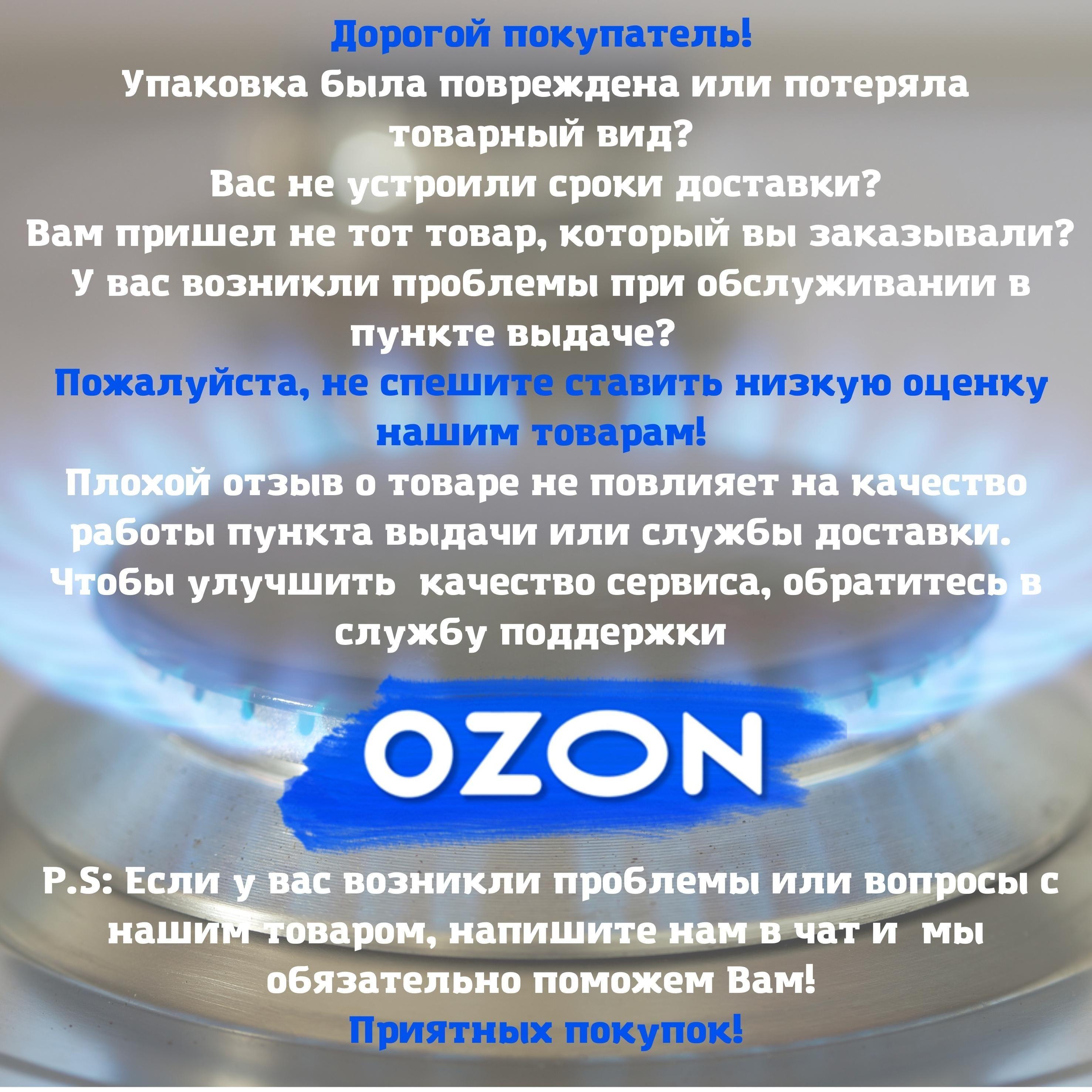 https://cdn1.ozone.ru/s3/multimedia-3/6680559711.jpg