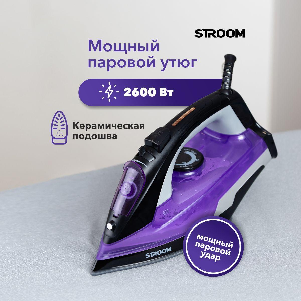 Мощный паровой утюг STROOM STI-2661 мощностью 2600 Вт