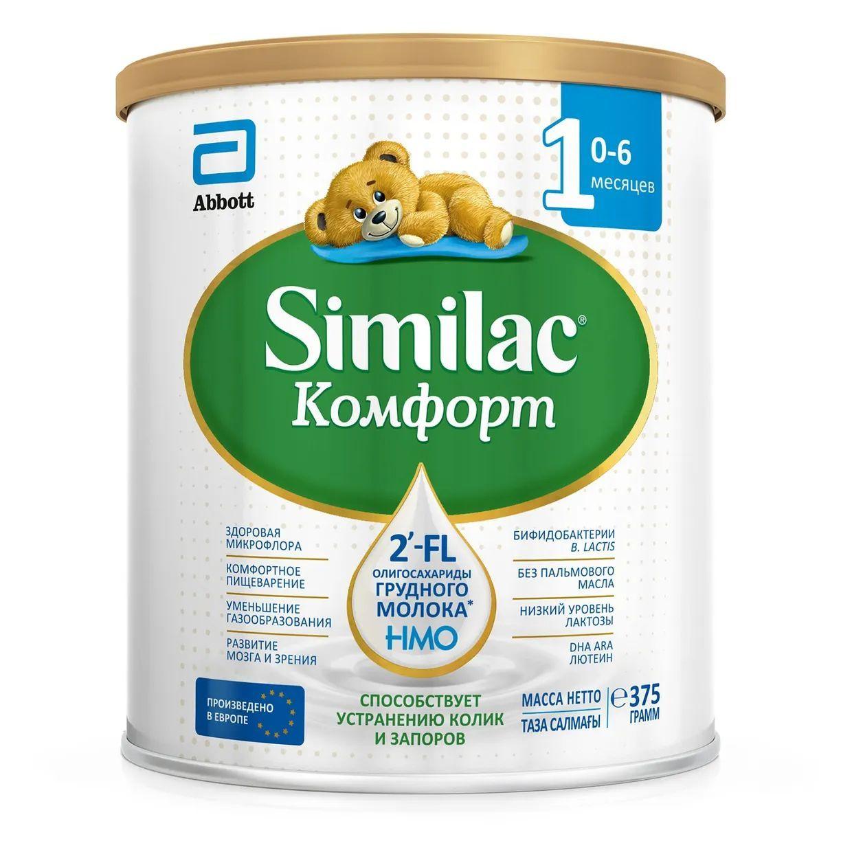 Cмесь Similac Комфорт 1 для детей с коликами и запорами с 0-6 месяцев 375 г