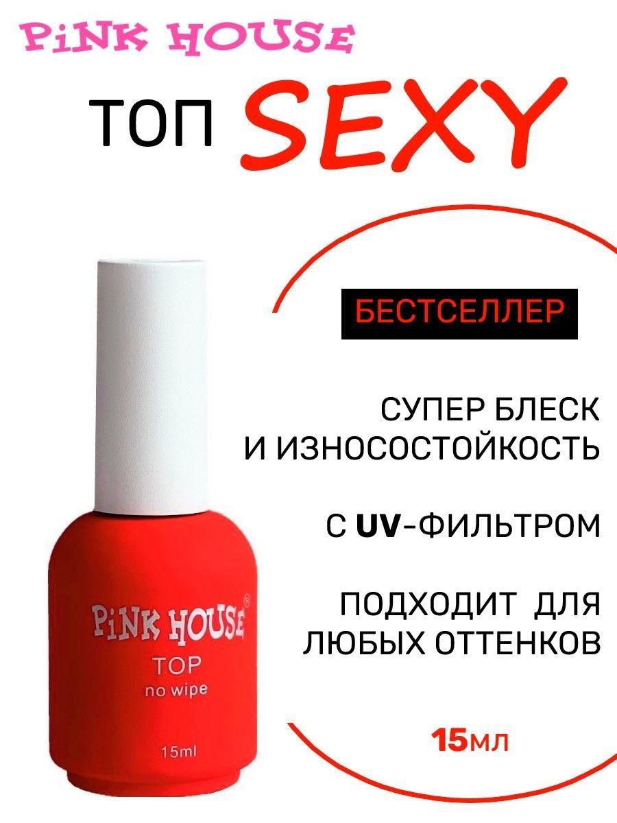 Топ Sexy 15мл