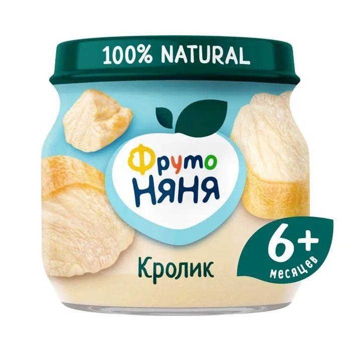 Пюре ФрутоНяня из кроликас 6 месяцев 80 г * 6 шт.