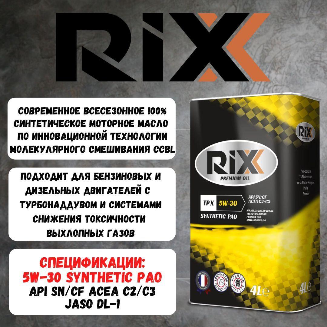 https://cdn1.ozone.ru/s3/multimedia-3/6744903051.jpg