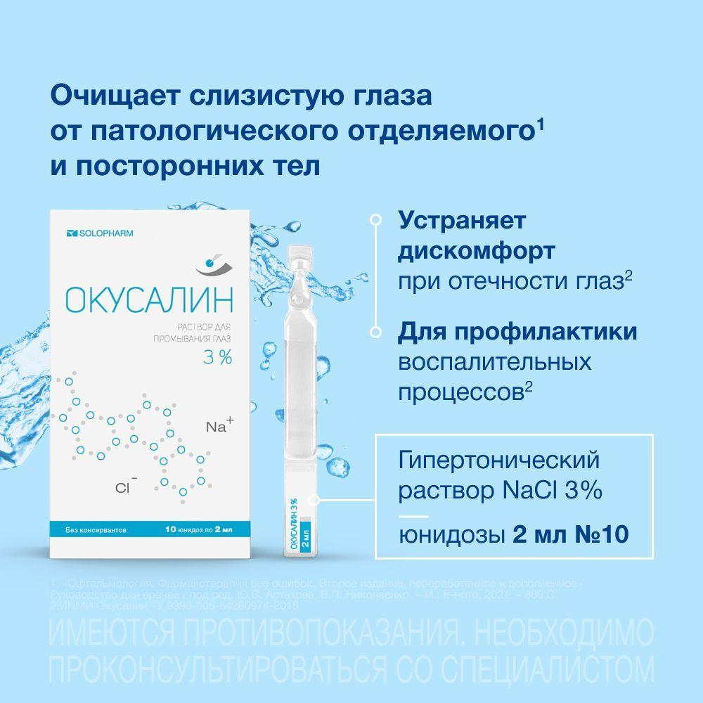 https://cdn1.ozone.ru/s3/multimedia-3/6750736815.jpg