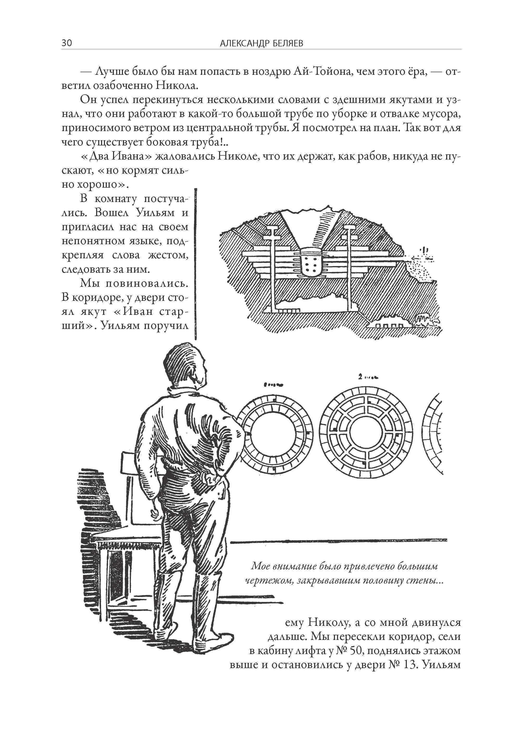 https://cdn1.ozone.ru/s3/multimedia-3/6759888807.jpg