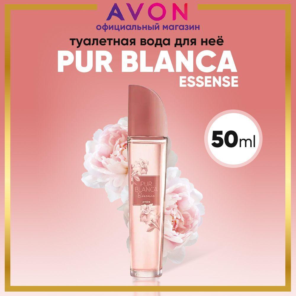 AVON Туалетная вода Pur Blanca Essence 50 мл. Духи эйвон