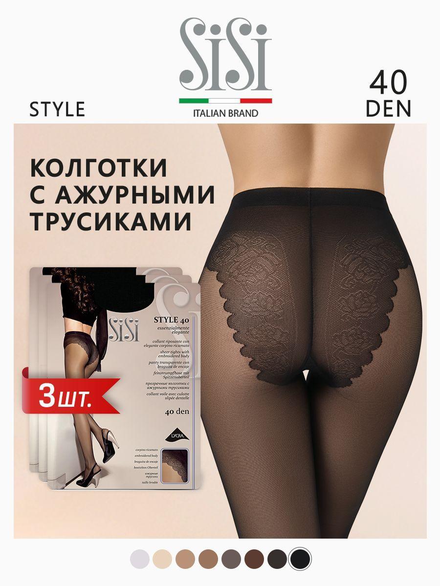 Колготки Sisi Style, 40 ден, 3 шт