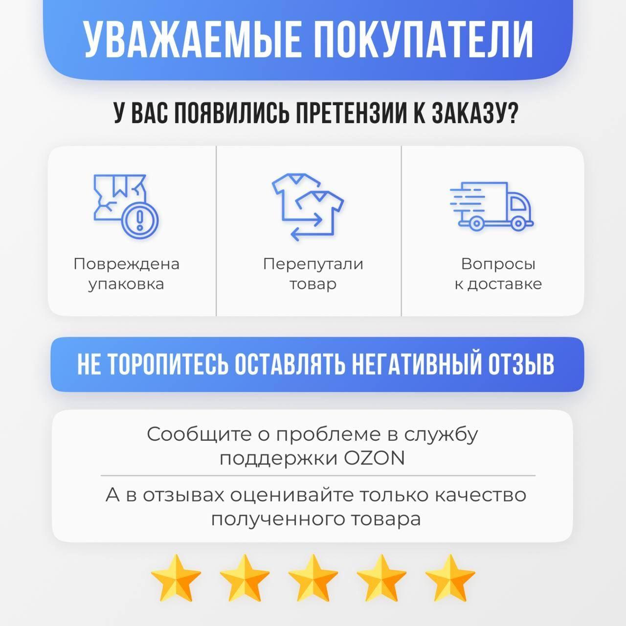 https://cdn1.ozone.ru/s3/multimedia-3/6790578987.jpg