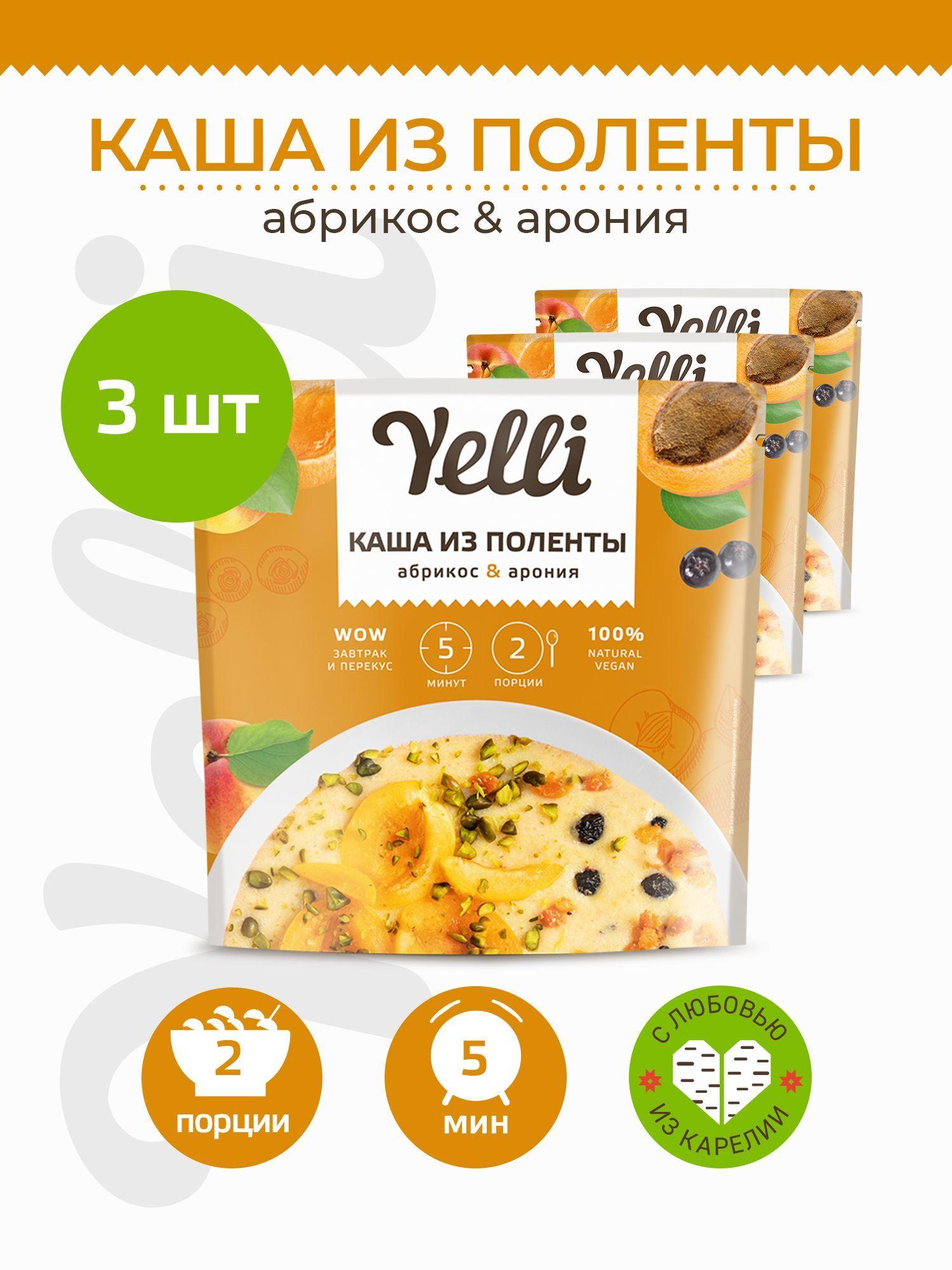 Каша из поленты абрикос&арония Yelli 3 шт. по 60 г