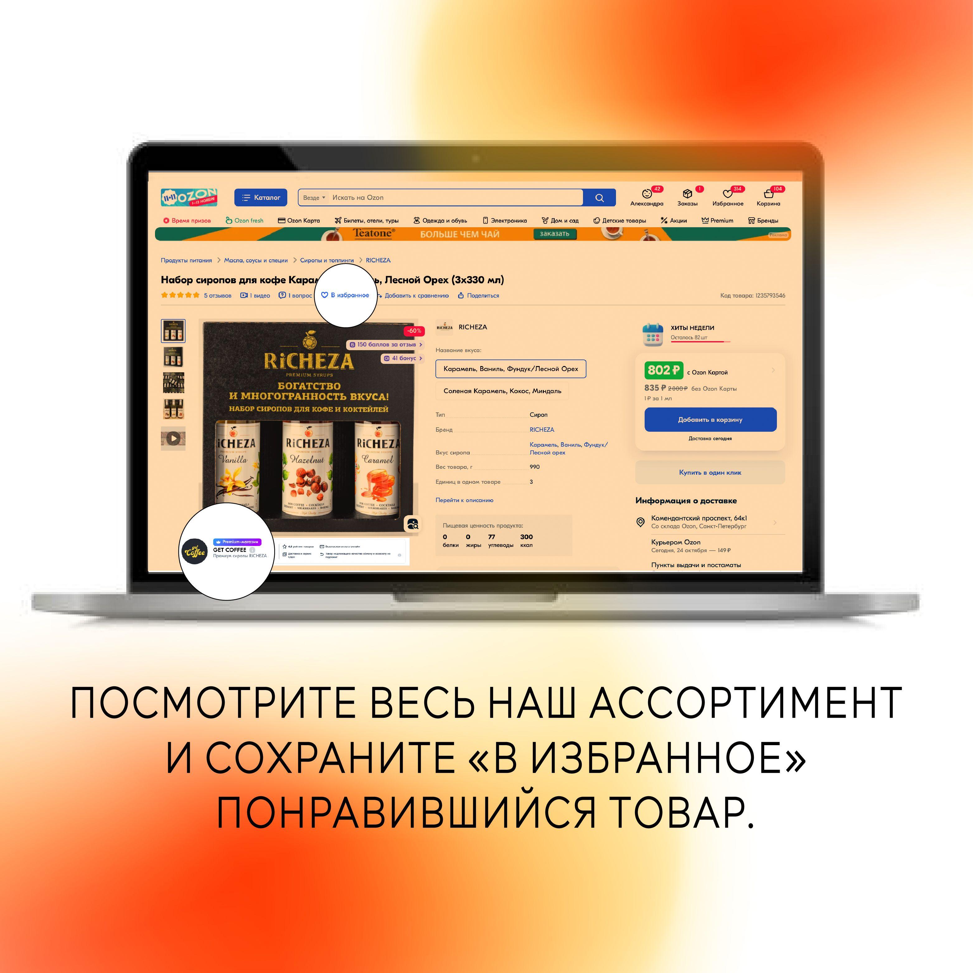 https://cdn1.ozone.ru/s3/multimedia-3/6825809991.jpg