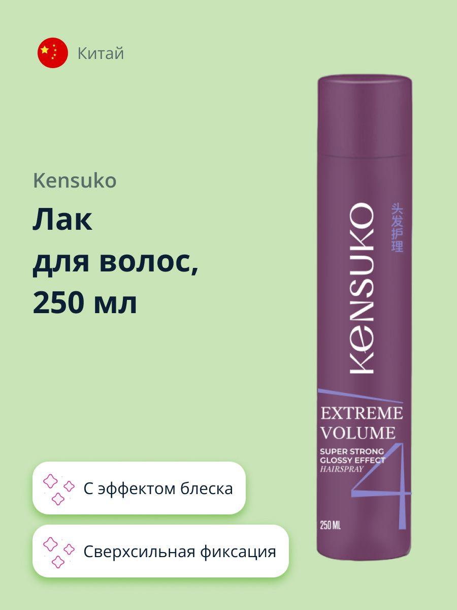 Лак для волос KENSUKO EXTREME Сверхсильная фиксация (с эффектом блеска) 250 мл