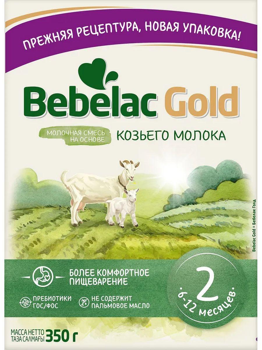 Смесь BeBelac Gold номер 2, 6-12 мес, 350г